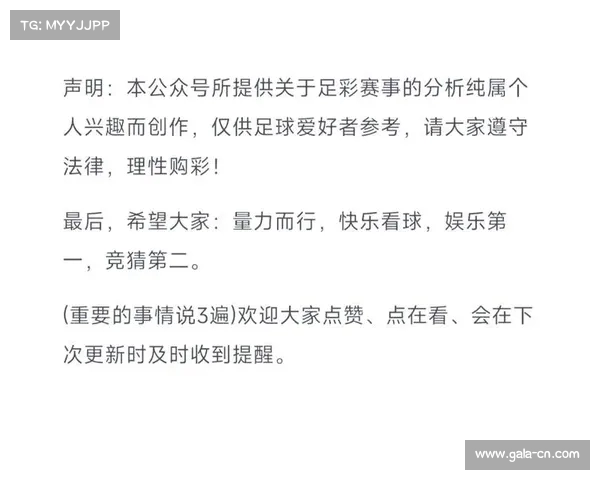 西甲联赛主场优势解析：如何影响比赛结果及球队表现