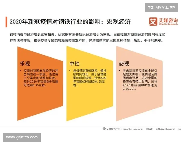 技术犯规对比赛公平性的影响及其应对措施分析 技术犯规对比赛公平性的影响及其应对措施分析