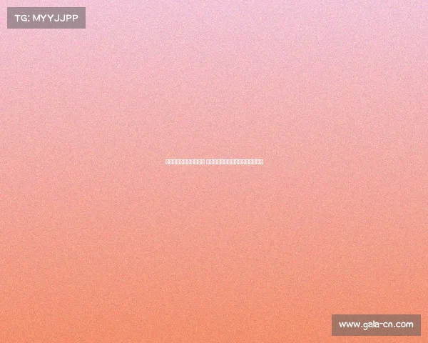 镰田大地谈伤情恢复乐观 水晶宫具备英超竞争力将迎接新挑战