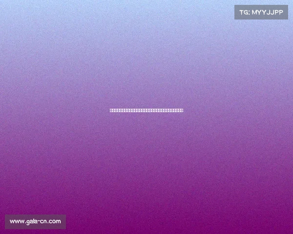 西媒分析：弗里克不仅需调整防守体系还要应对更衣室潜在紧张局势