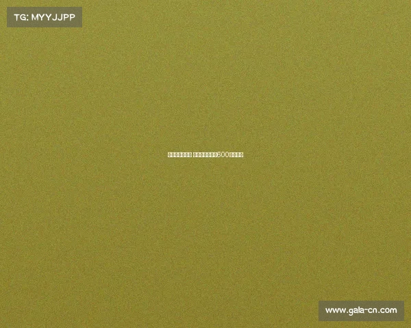 莫拉塔缺席训练 加拉塔萨雷开价600万欧放人