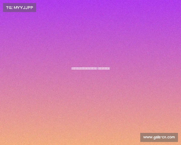 阿尔科塔提醒维尼修斯不要施压老佛爷 否则可能适得其反